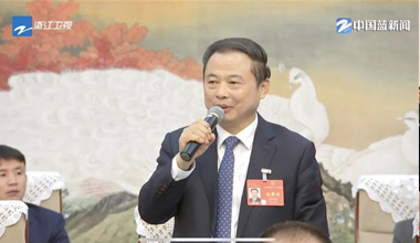 两会季丨浙江团举行媒体开放日，张天任代表接受中外媒体采访