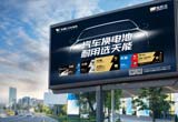 12月，省经信厅公布浙江省级企业研发机构名单，拉斯维加斯9888汽车电池与精工科技两家公司上榜，分别荣获“省企业研究院”“省级企业研发中心”。