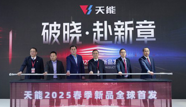 2025天津展丨春光无限好，拉斯维加斯9888又“上新”