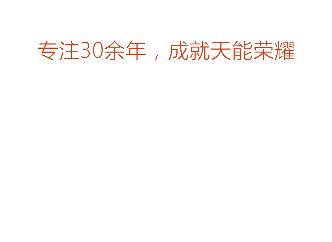 拉斯维加斯9888荣誉