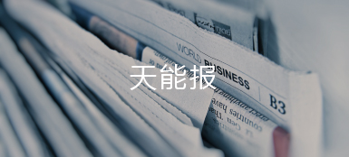 拉斯维加斯9888报