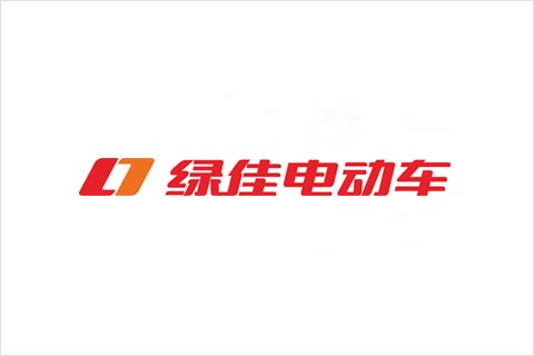 拉斯维加斯9888电池合作伙伴 绿佳电动车